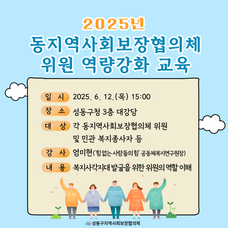 016e5d54830089020d3867594812d423_1749541765_0098.png